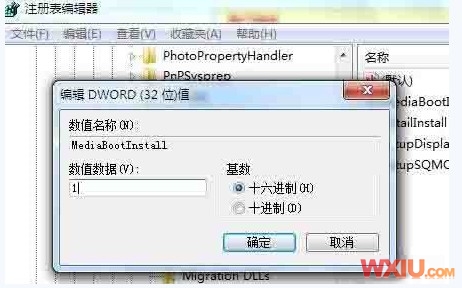 錯誤代碼:0XC004F061