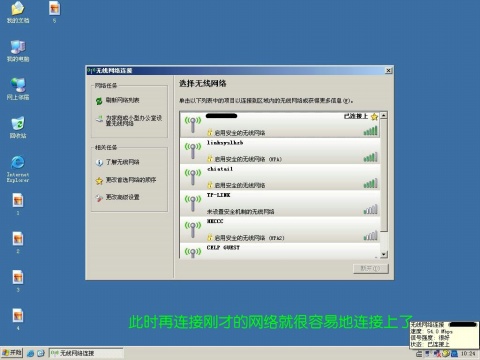 “windows找不到證書(shū)登錄網(wǎng)絡(luò)”的解決方法 - 凌晨?jī)牲c(diǎn)半 - 凌晨?jī)牲c(diǎn)半的博客