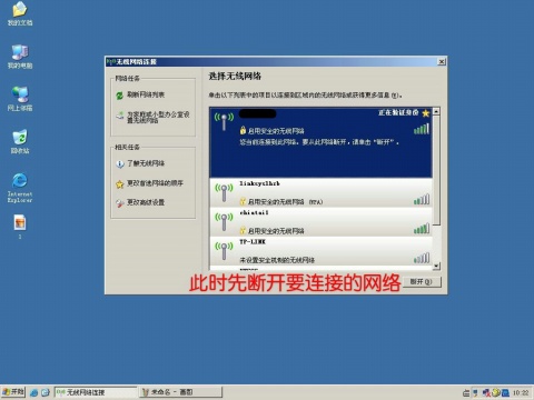 “windows找不到證書(shū)登錄網(wǎng)絡(luò)”的解決方法 - 凌晨?jī)牲c(diǎn)半 - 凌晨?jī)牲c(diǎn)半的博客