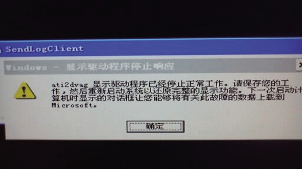 HD6970 顯卡玩游戲中“顯卡驅(qū)動停止工作”