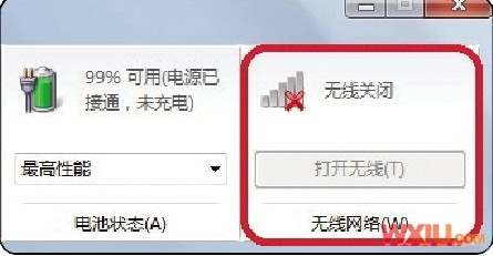 筆記本無法接入WiFi無線網(wǎng)絡(luò)