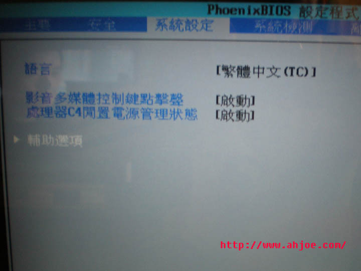 各種BIOS設(shè)置USB-HDD啟動的方法 - m.lz0519.com