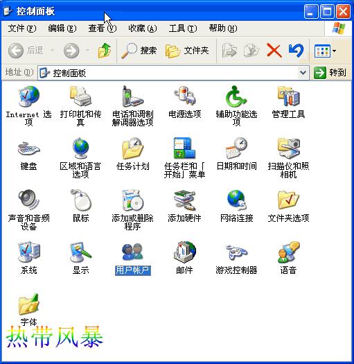 Windows XP遠(yuǎn)程桌面--遠(yuǎn)程控制圖解教程 - m.lz0519.com