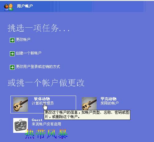 Windows XP遠(yuǎn)程桌面--遠(yuǎn)程控制圖解教程 - m.lz0519.com