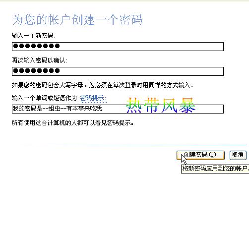 Windows XP遠(yuǎn)程桌面--遠(yuǎn)程控制圖解教程 - m.lz0519.com