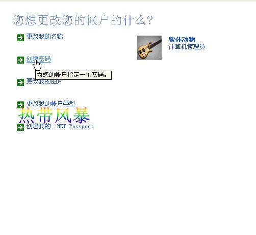 Windows XP遠(yuǎn)程桌面--遠(yuǎn)程控制圖解教程 - m.lz0519.com
