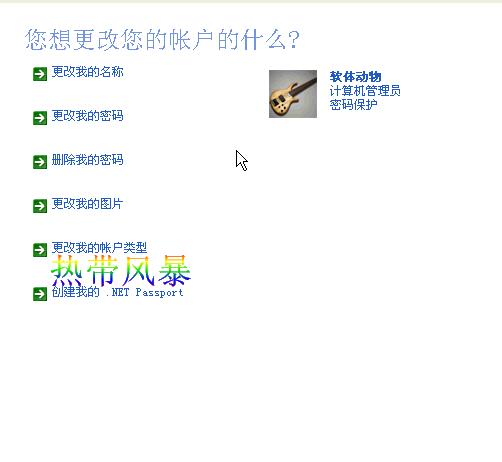 Windows XP遠(yuǎn)程桌面--遠(yuǎn)程控制圖解教程 - m.lz0519.com