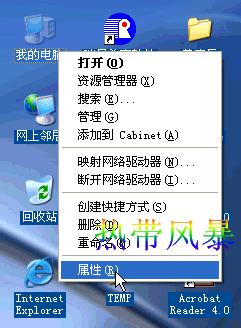 Windows XP遠(yuǎn)程桌面--遠(yuǎn)程控制圖解教程 - m.lz0519.com