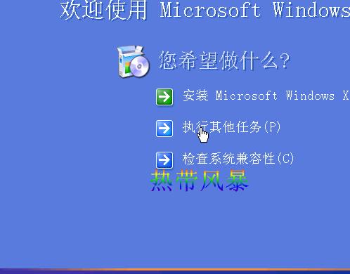 Windows XP遠(yuǎn)程桌面--遠(yuǎn)程控制圖解教程 - m.lz0519.com