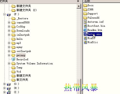 Windows XP遠(yuǎn)程桌面--遠(yuǎn)程控制圖解教程 - m.lz0519.com