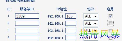 Windows XP遠(yuǎn)程桌面--遠(yuǎn)程控制圖解教程 - m.lz0519.com