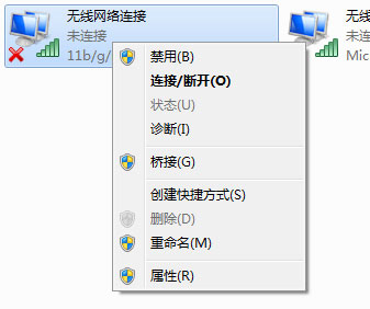 鼠標(biāo)右鍵點(diǎn)擊“無線網(wǎng)絡(luò)連接”，選擇“診斷”，