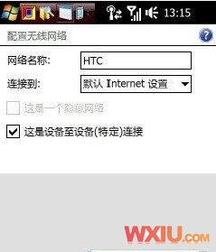 手機(jī)和臺(tái)機(jī)共享上網(wǎng)
