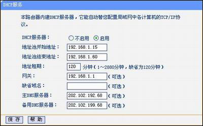 無(wú)線IP沖突如何產(chǎn)生的及解決小竅門(mén)