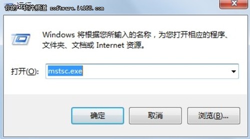 【W(wǎng)in7問(wèn)答】WIN7下遠(yuǎn)程桌面連接的方法