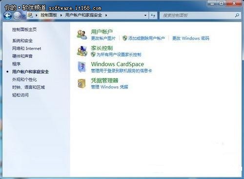 【W(wǎng)in7問(wèn)答】WIN7下遠(yuǎn)程桌面連接的方法