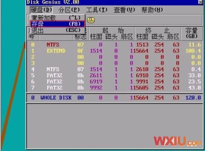 硬盤分區(qū)表丟失、損壞
