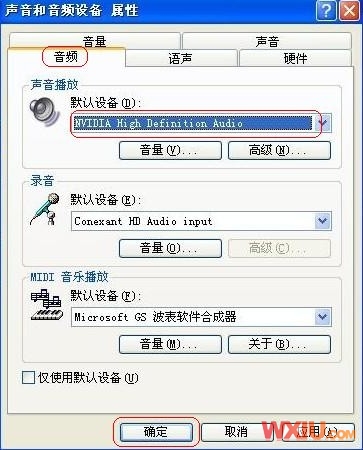 筆記本HDMI接口連接液晶電視機(jī)