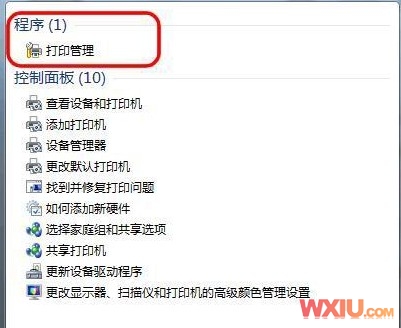 Windows 7下安裝添加網(wǎng)絡(luò)打印機(jī)