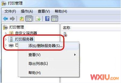 Windows 7下安裝添加網(wǎng)絡(luò)打印機(jī)