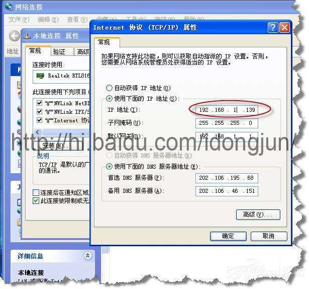 無線路由當(dāng)無線交換機使用設(shè)置教程_新客網(wǎng)