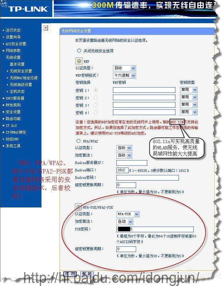無線路由當(dāng)無線交換機使用設(shè)置教程_新客網(wǎng)