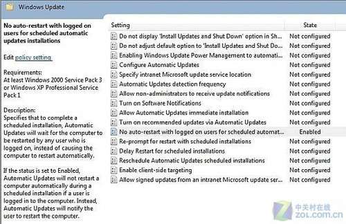 教你關(guān)閉Windows 7自動更新重啟提示 