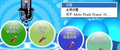 就要K歌無法錄音和打分為0的解決方法_綠色資源站