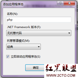 讓你的Windows7成為小服務(wù)器（圖文詳解）_綠色資源網(wǎng)