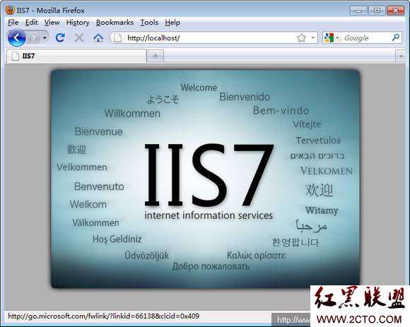 詳解:Windows 7上IIS開(kāi)啟及配置方法_綠色資源網(wǎng)