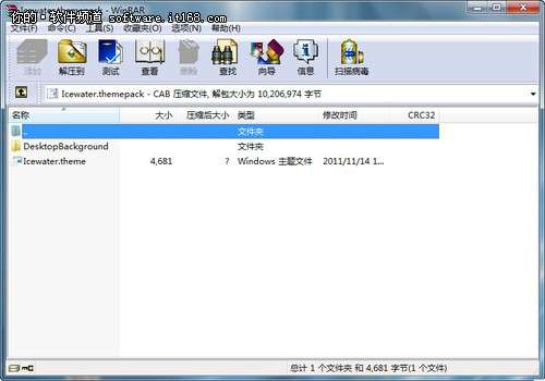 怎樣提取Win7主題中的圖片？_綠色資源網(wǎng)