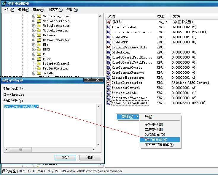 xp開機(jī)提示autochk program not found……問題的解決方法_綠色資源網(wǎng)