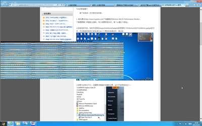 Windows 8瀏覽器上網(wǎng)花屏的解決方法_綠色資源網(wǎng)