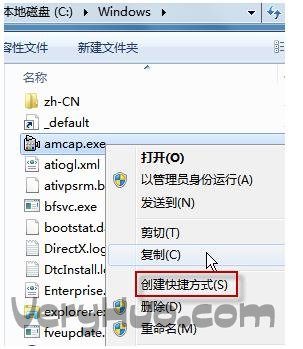 筆記本如何開攝像頭？XP、Win7筆記本攝像頭打開方法_綠色資源網(wǎng)