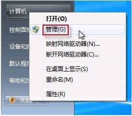 筆記本如何開攝像頭？XP、Win7筆記本攝像頭打開方法_綠色資源網(wǎng)