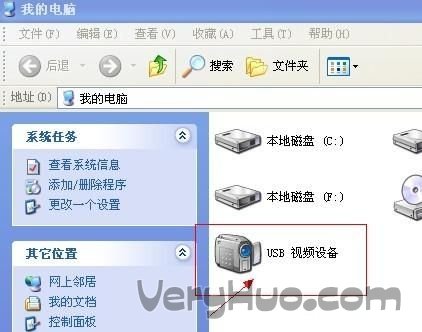 筆記本如何開攝像頭？XP、Win7筆記本攝像頭打開方法_綠色資源網(wǎng)