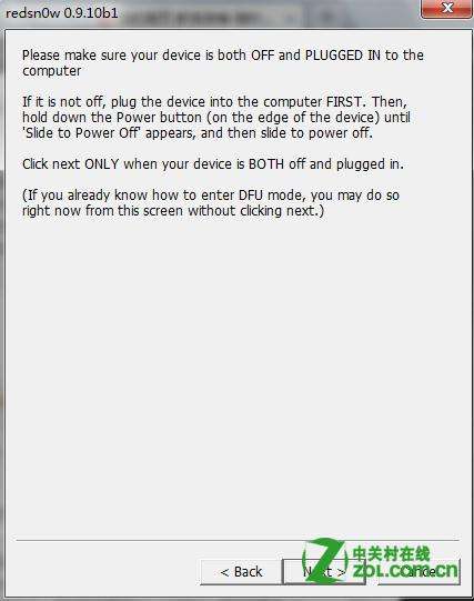 iphone 3gs越獄需要注意什么？_新客網(wǎng)