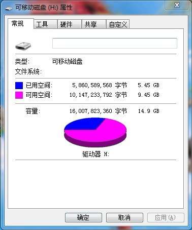 小米手機(jī)提示SD卡已損壞的解決辦法_綠色資源網(wǎng)