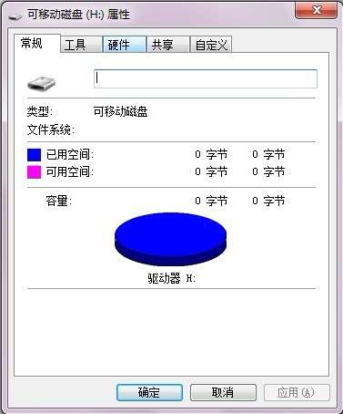 小米手機(jī)提示SD卡已損壞的解決辦法_綠色資源網(wǎng)