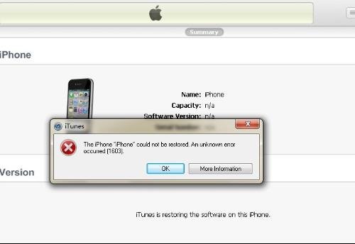 iTunes恢復iPhone固件發(fā)生未知錯誤1603_綠色資源網(wǎng)