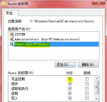 iTunes恢復iPhone固件發(fā)生未知錯誤1004的解決方法_綠色資源網(wǎng)