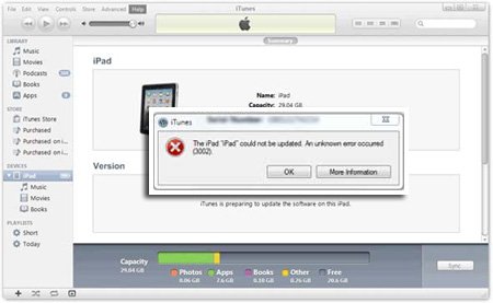 iTunes升級iOS5過程出現3002/3200錯誤的解決方法 _綠色資源網