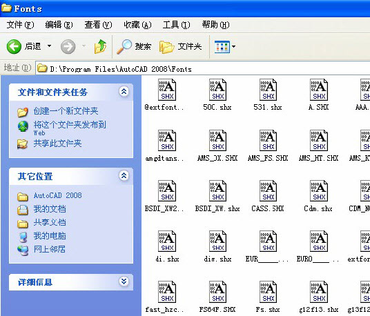 cad字體庫(kù)安裝_AutoCad字體庫(kù)安裝教程