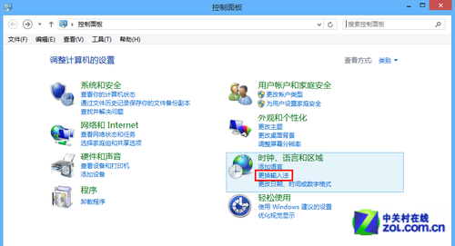 Win8系統(tǒng)輸入法設置技巧大全_綠色資源網(wǎng)