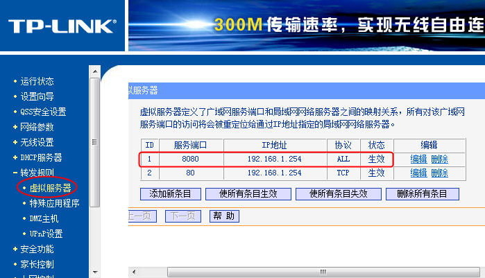 修改Win7 Win8 Win2012遠(yuǎn)程桌面端口【適用XP/2003】4
