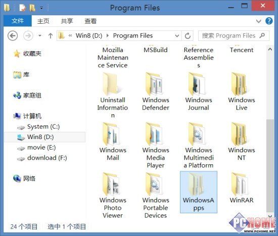 如何修改Windows 8應用默認安裝路徑_綠色資源網