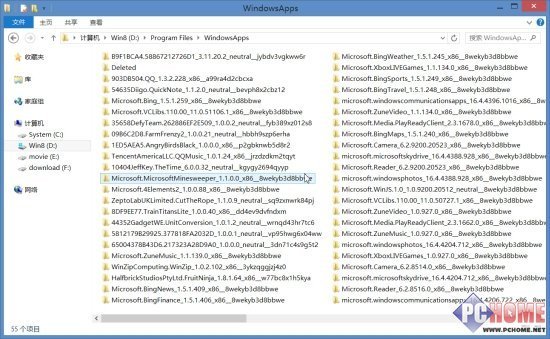 如何修改Windows 8應用默認安裝路徑_綠色資源網