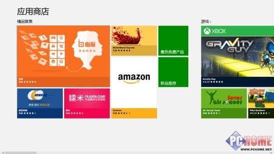 如何修改Windows 8應用默認安裝路徑_綠色資源網