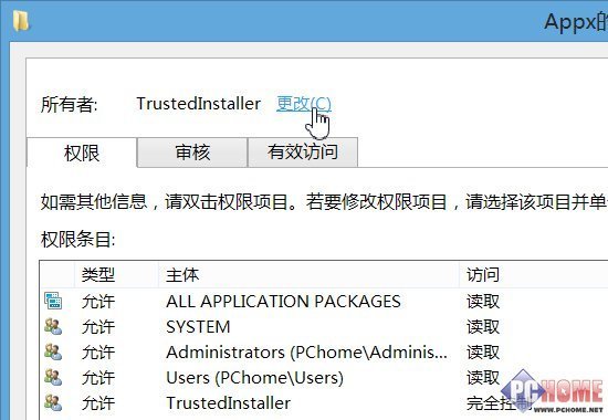 如何修改Windows 8應用默認安裝路徑_綠色資源網