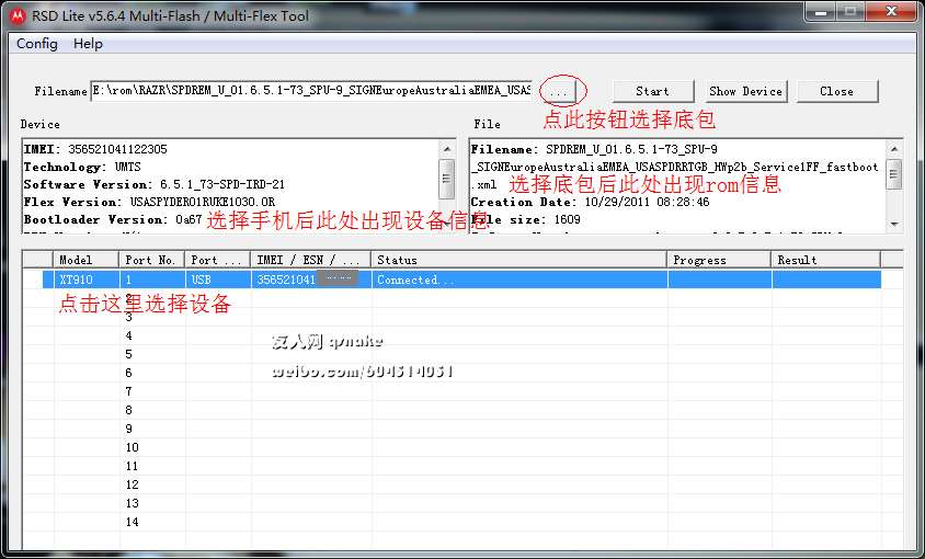 摩托羅拉 XT910超詳細的刷機教程_綠色資源網(wǎng)